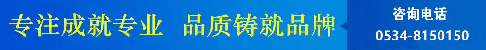 攪拌器、濃縮機(jī)、刮泥機(jī)生產(chǎn)廠(chǎng)家–山東川大機(jī)械